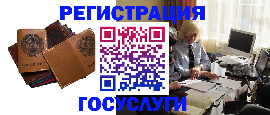 регистрация для дет. сада в Семилуках