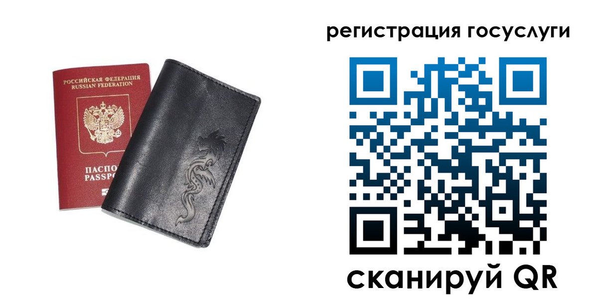 временная регистрация адрес в Семилуках